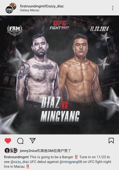 宋亚东最新爆料消息,揭秘娱乐圈惊人内幕